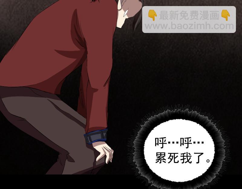 🍜易人奇录 第167话 基本训练 第49页