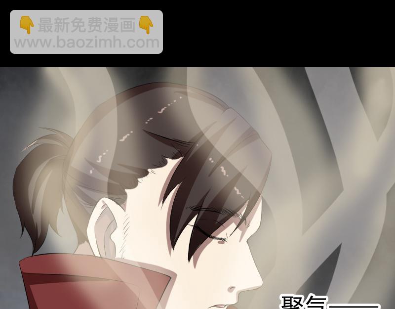 🍜易人奇录 第167话 基本训练 第8页
