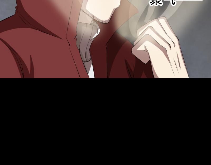 🍜易人奇录 第167话 基本训练 第9页