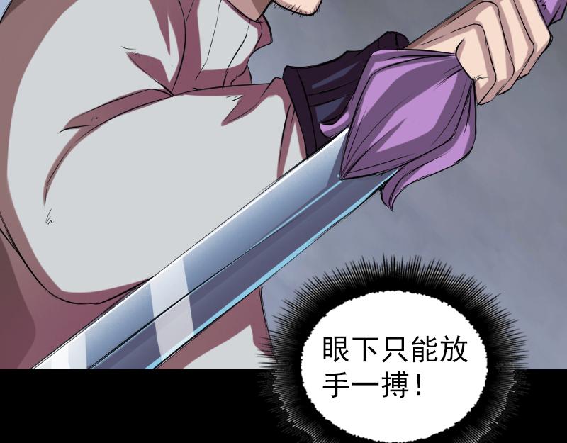 🍜易人奇录 第169话 天才少女 第7页