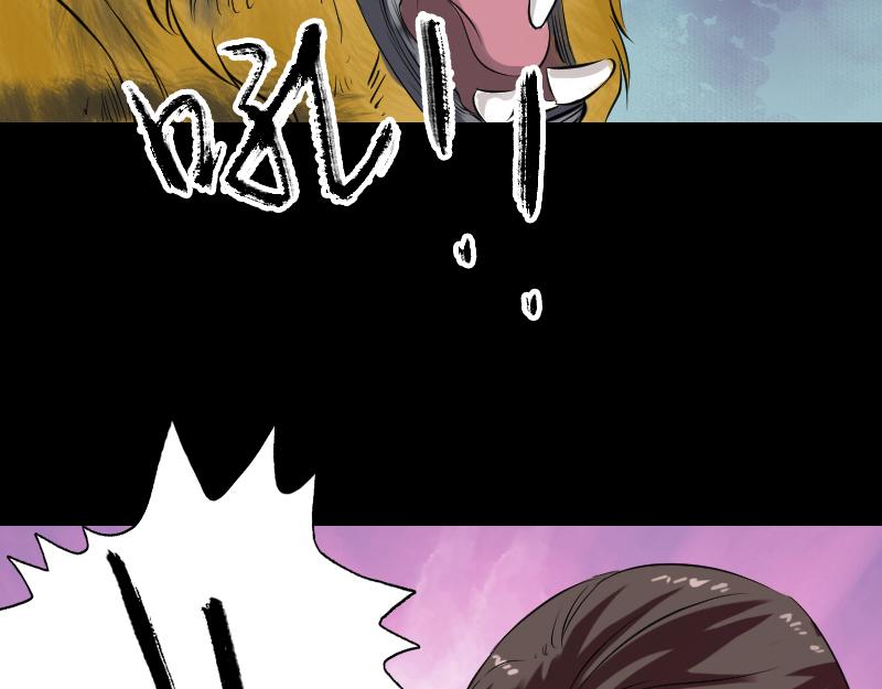 🍜易人奇录 第169话 天才少女 第9页