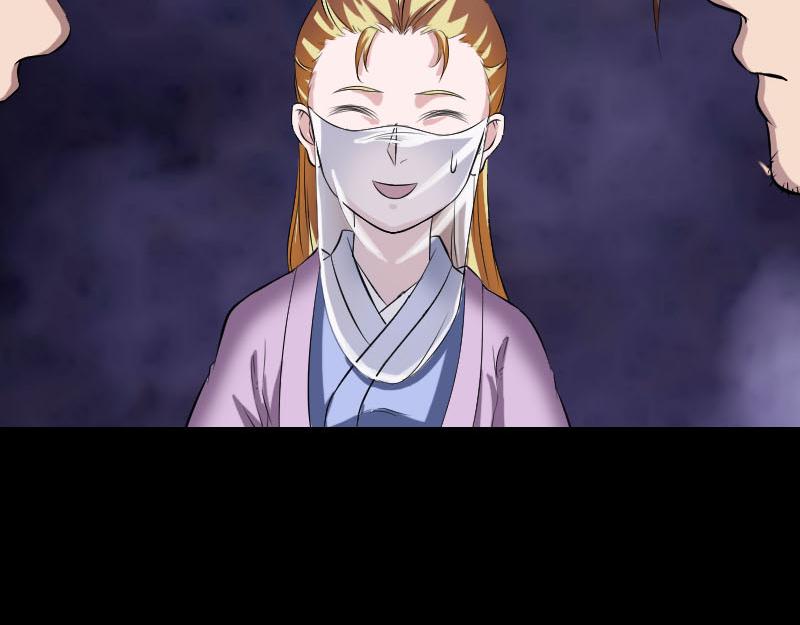 🍜易人奇录 第171话 裙下之臣 第16页