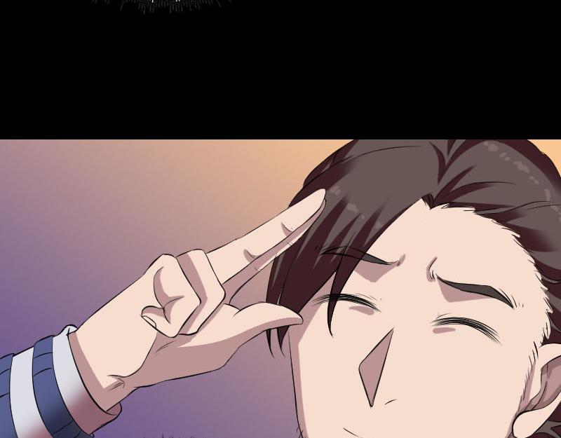 🍜易人奇录 第171话 裙下之臣 第26页