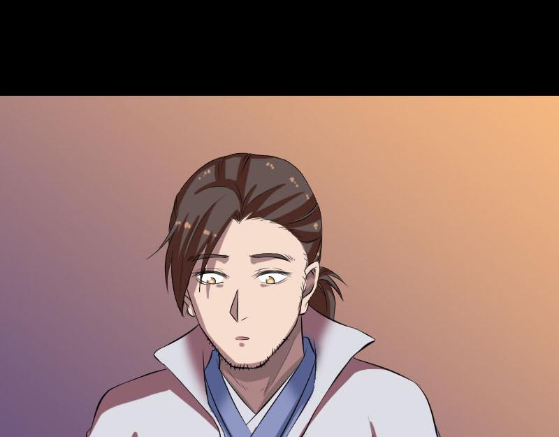🍜易人奇录 第171话 裙下之臣 第39页
