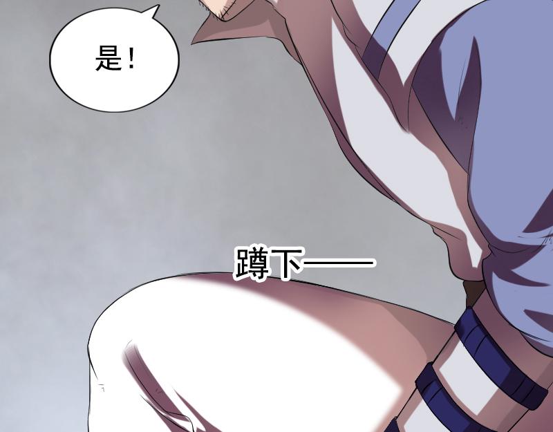 🍜易人奇录 第173话 剑法绝学 第11页
