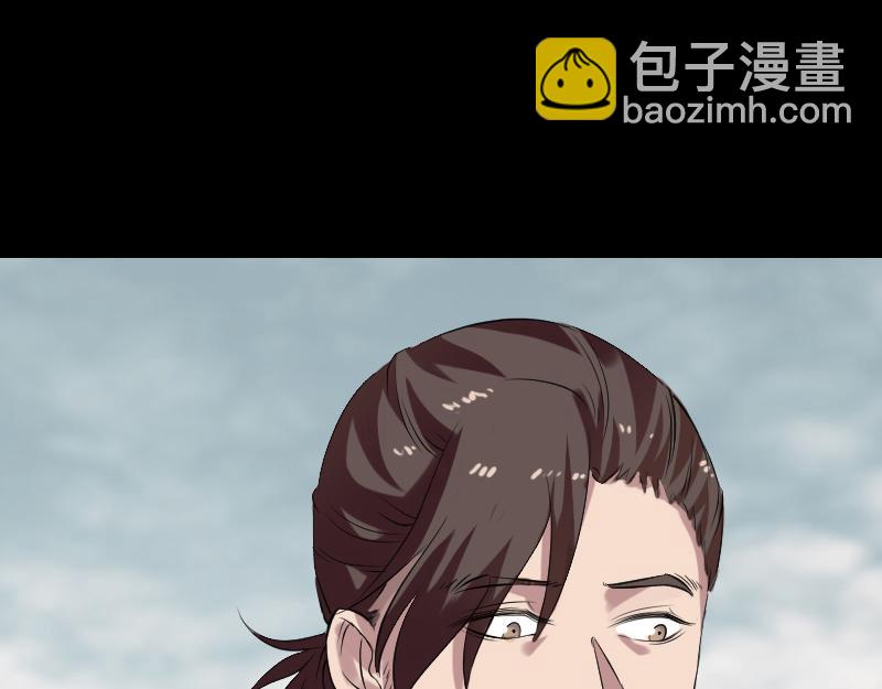 🍜易人奇录 第173话 剑法绝学 第20页