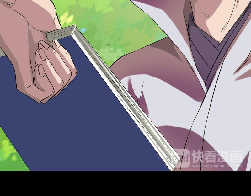 🍜易人奇录 第173话 剑法绝学 第38页