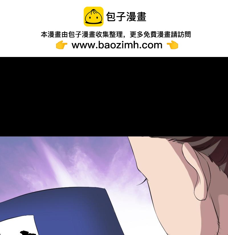 🍜易人奇录 第173话 剑法绝学 第39页