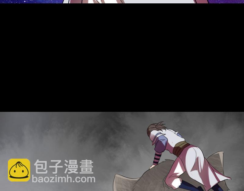 🍜易人奇录 第175话 路见不平 第15页