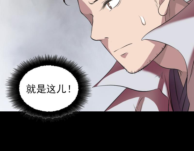 🍜易人奇录 第175话 路见不平 第25页