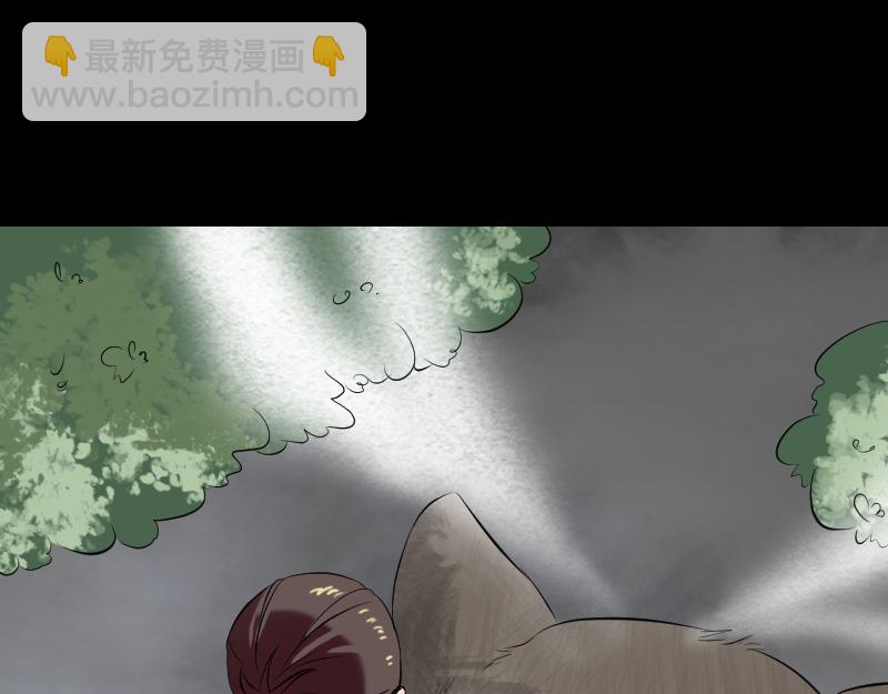 🍜易人奇录 第175话 路见不平 第26页