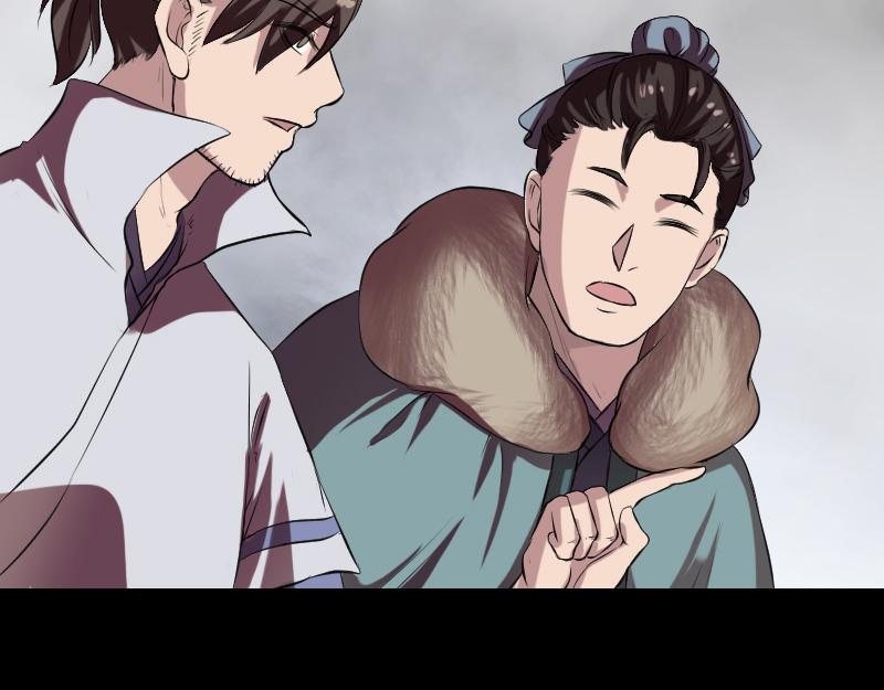 🍜易人奇录 第175话 路见不平 第3页