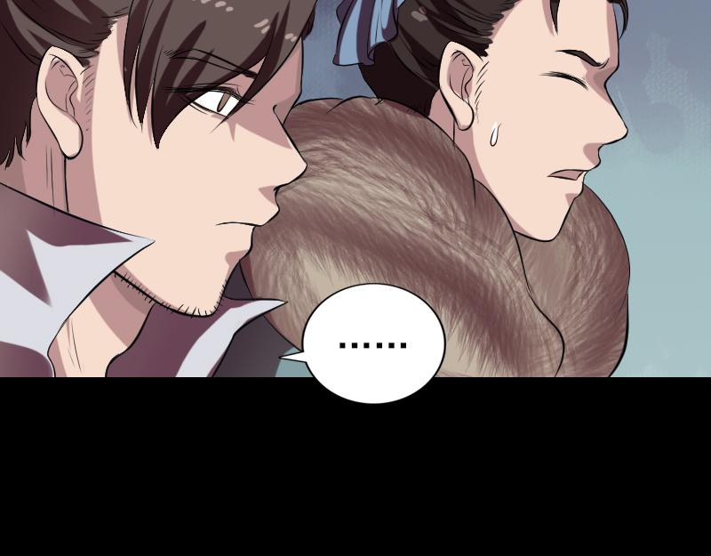 🍜易人奇录 第175话 路见不平 第7页