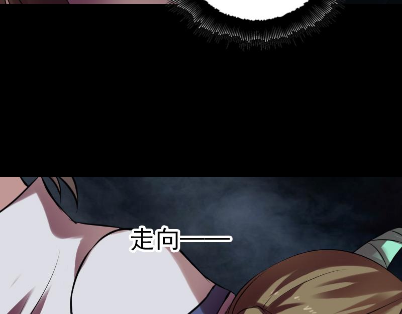 🍜易人奇录 第177话 风中怪孩 第10页