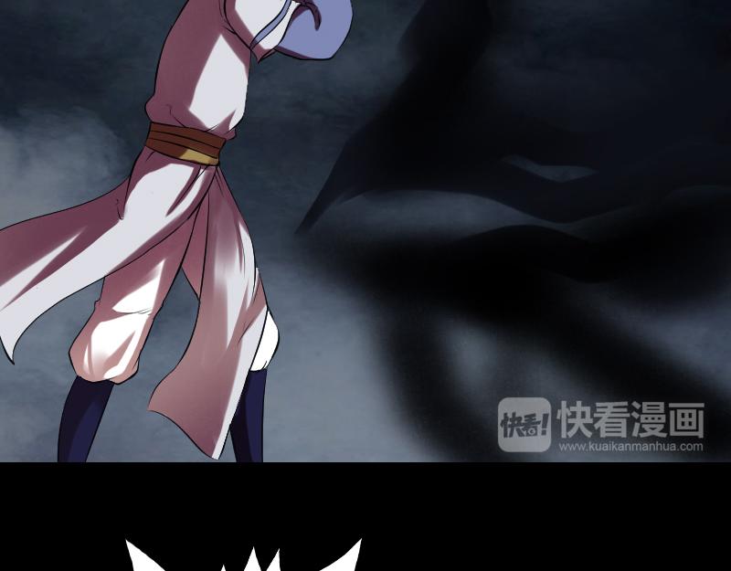 🍜易人奇录 第177话 风中怪孩 第21页