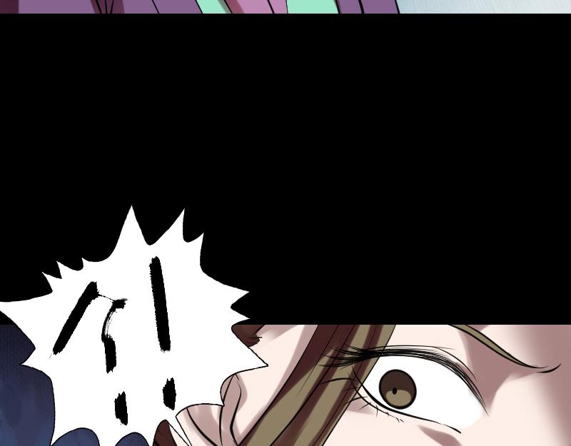 🍜易人奇录 第177话 风中怪孩 第29页