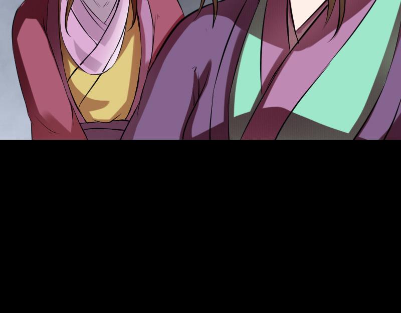 🍜易人奇录 第177话 风中怪孩 第43页