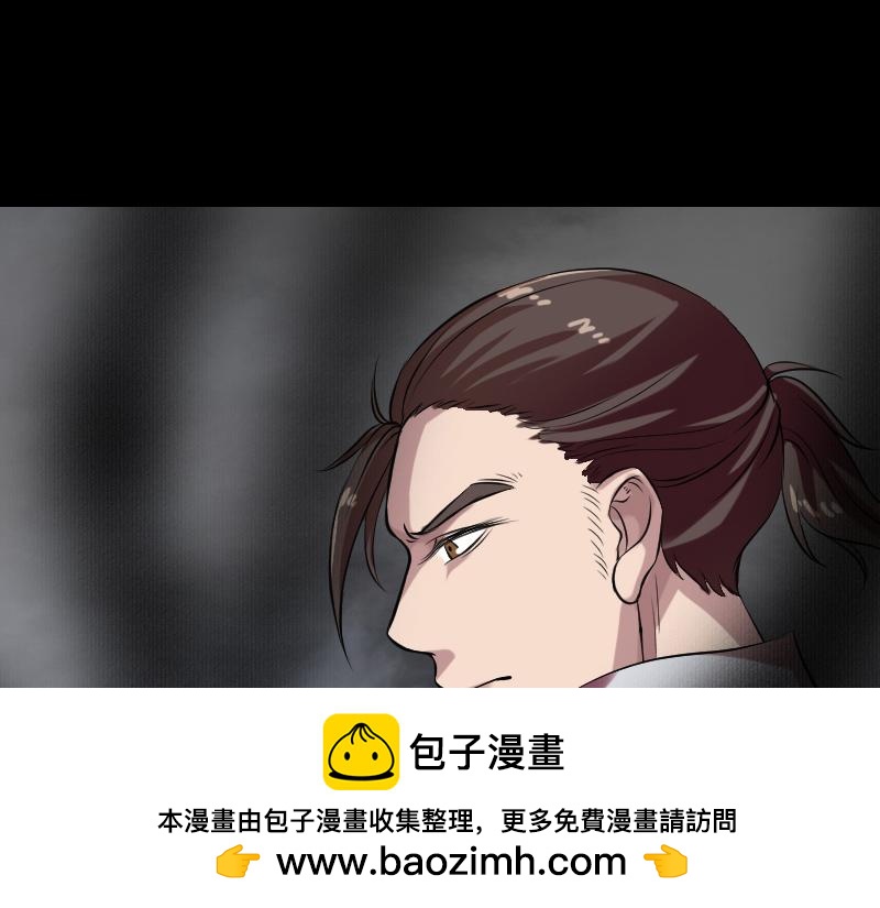 🍜易人奇录 第177话 风中怪孩 第50页