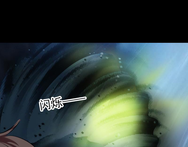 🍜易人奇录 第177话 风中怪孩 第8页