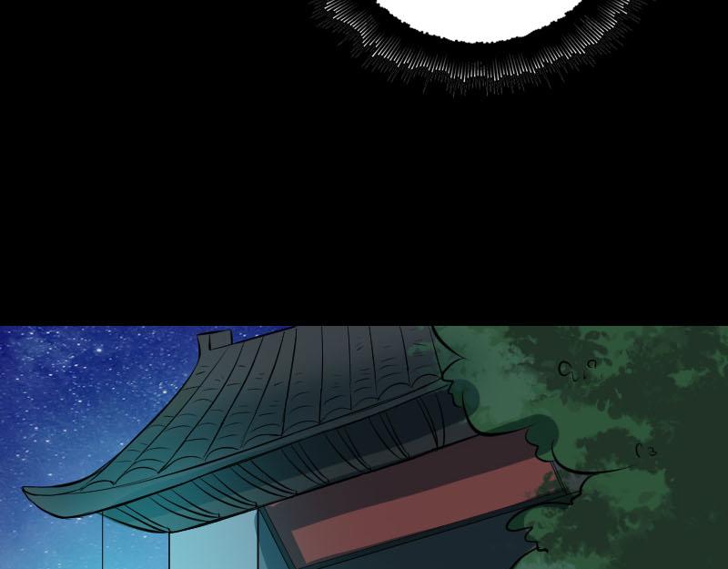 🍜易人奇录 第179话 鬼宅 第23页