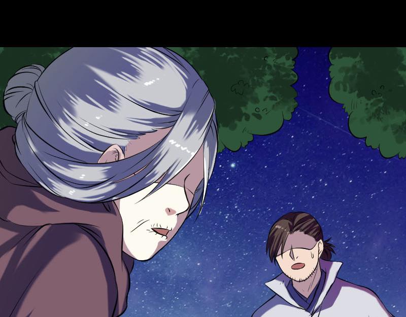 🍜易人奇录 第179话 鬼宅 第41页
