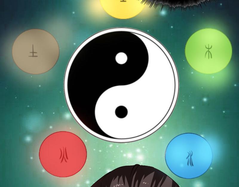 🍜易人奇录 第181话 金对木 第13页