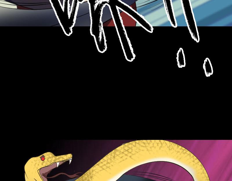 🍜易人奇录 第181话 金对木 第20页