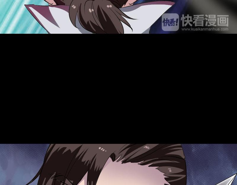🍜易人奇录 第181话 金对木 第23页