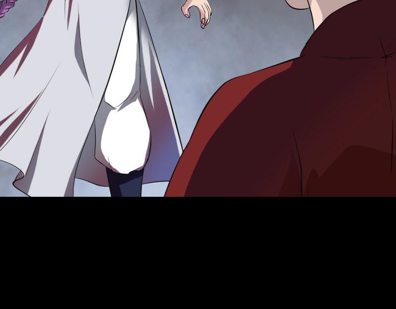 🍜易人奇录 第181话 金对木 第8页