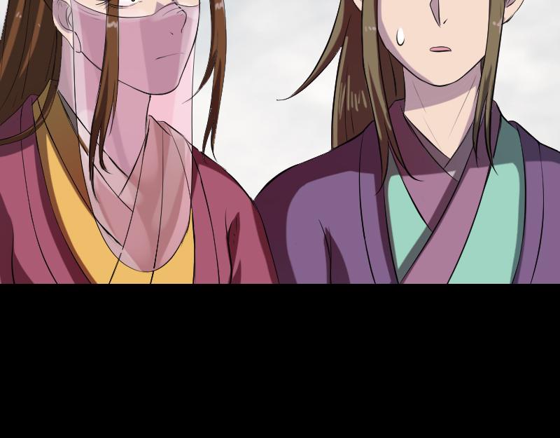 🍜易人奇录 第183话 死亡谷 第13页