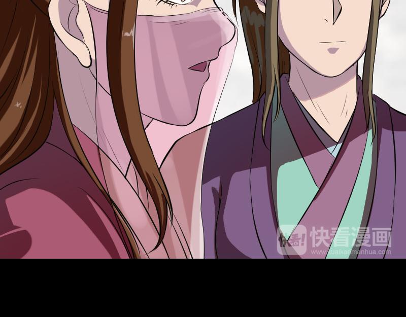🍜易人奇录 第183话 死亡谷 第15页