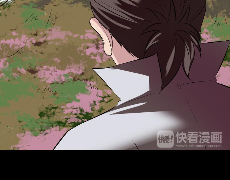 🍜易人奇录 第183话 死亡谷 第34页