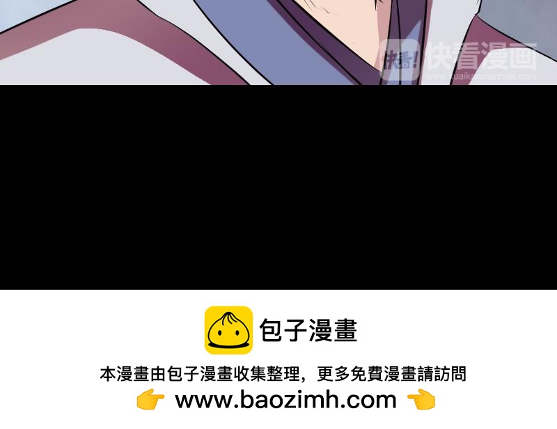 🍜易人奇录 第183话 死亡谷 第50页