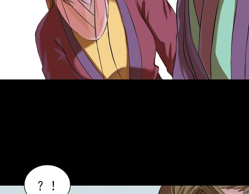 🍜易人奇录 第185话 真假邢云 第13页