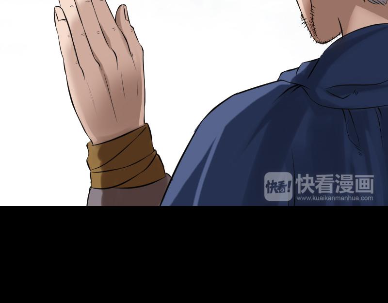 🍜易人奇录 第185话 真假邢云 第17页