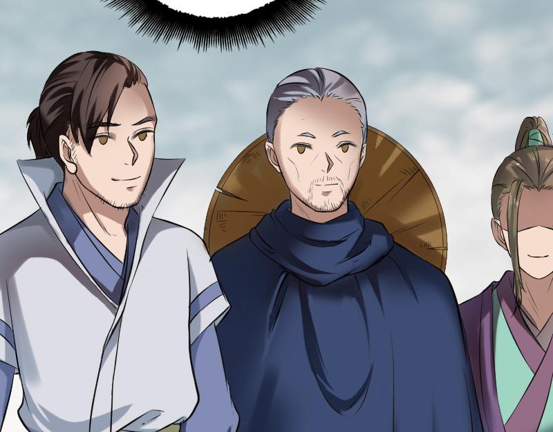🍜易人奇录 第185话 真假邢云 第24页