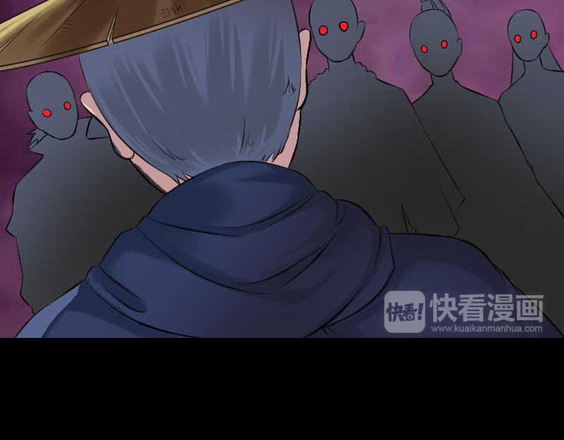 🍜易人奇录 第185话 真假邢云 第36页