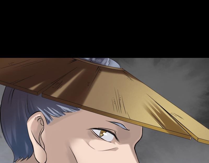 🍜易人奇录 第185话 真假邢云 第37页