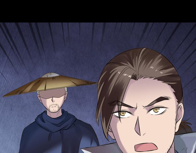 🍜易人奇录 第185话 真假邢云 第39页