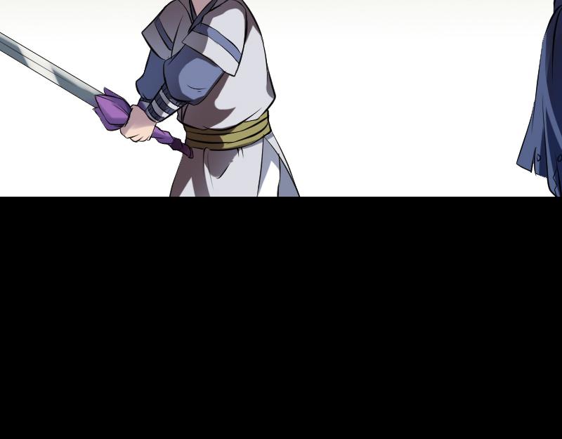🍜易人奇录 第185话 真假邢云 第44页