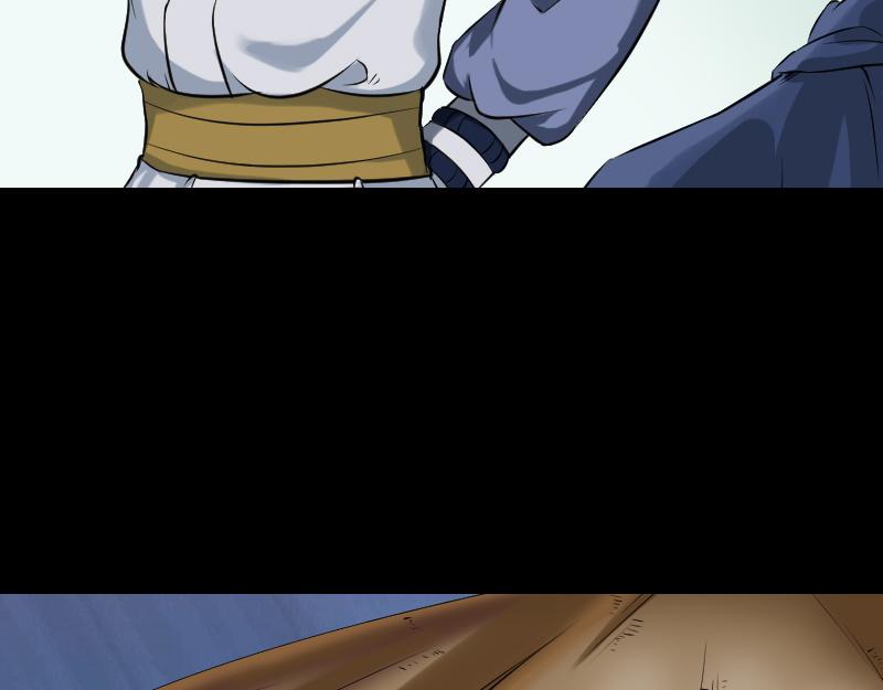 🍜易人奇录 第185话 真假邢云 第8页
