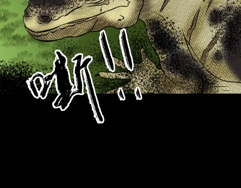 🍜易人奇录 第187话 易人血统 第15页