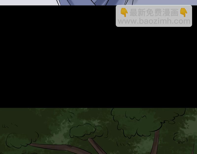 🍜易人奇录 第187话 易人血统 第29页