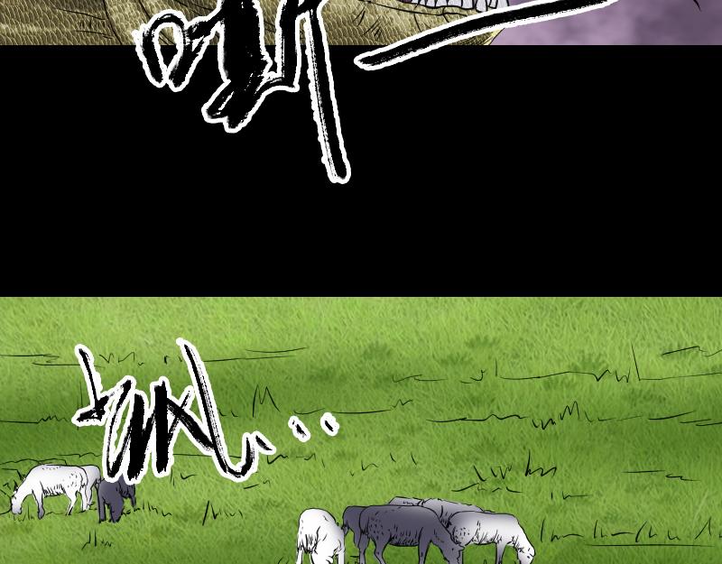 🍜易人奇录 第187话 易人血统 第3页