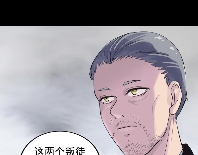 🍜易人奇录 第189话 如烟的顾虑 第12页