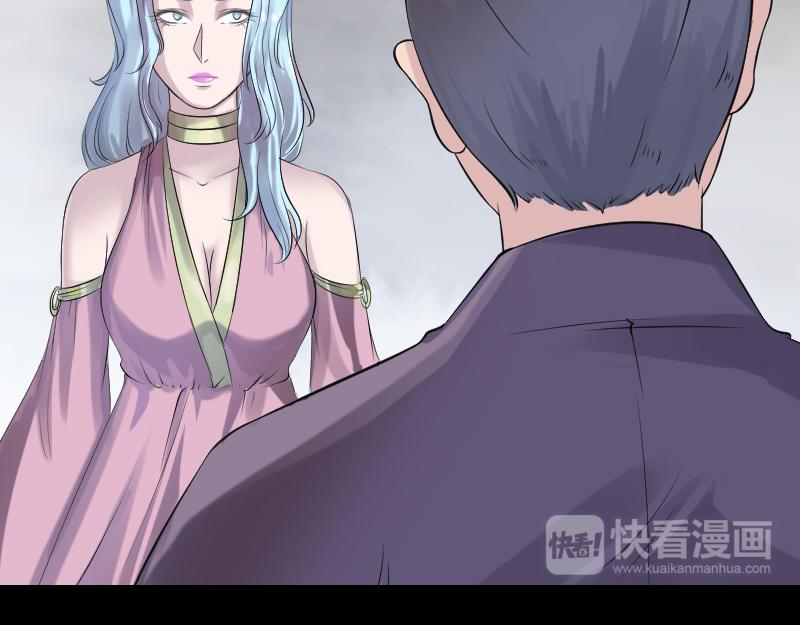 🍜易人奇录 第189话 如烟的顾虑 第20页