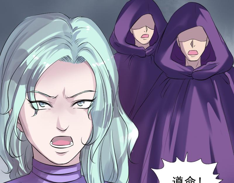 🍜易人奇录 第189话 如烟的顾虑 第29页