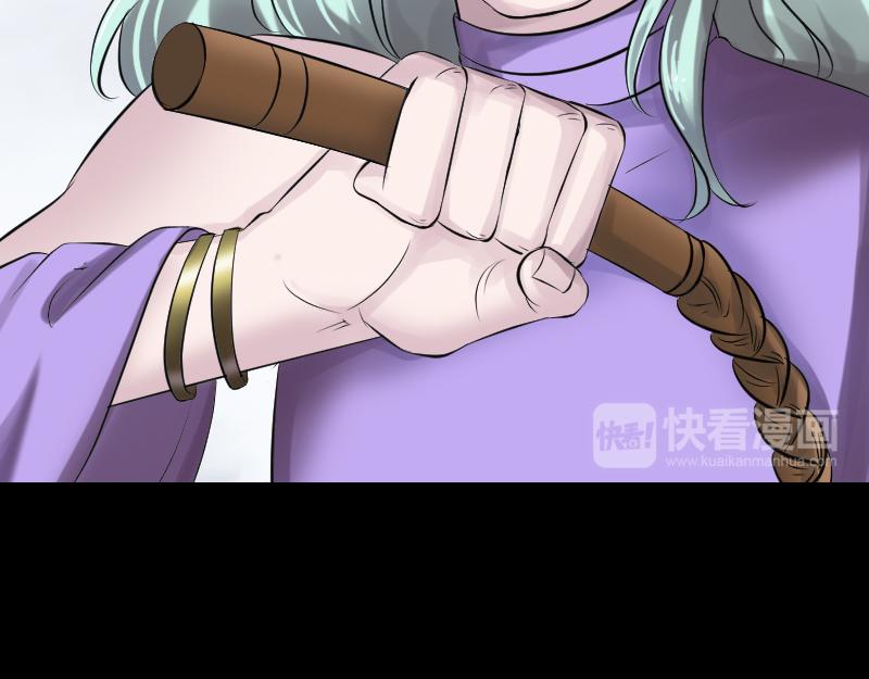 🍜易人奇录 第189话 如烟的顾虑 第42页
