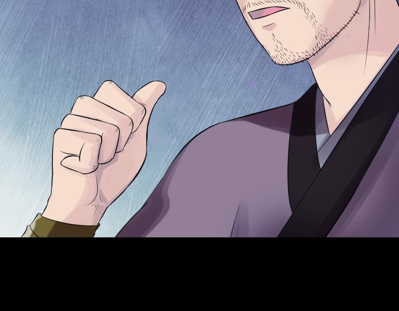 🍜易人奇录 第189话 如烟的顾虑 第6页