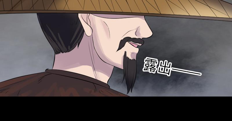 🍜易人奇录 第191话 海底世界 第14页